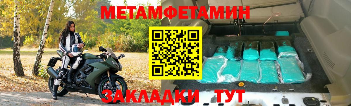 Amphetamine  Вход с VPN  Асино  АМФ VHQ 
