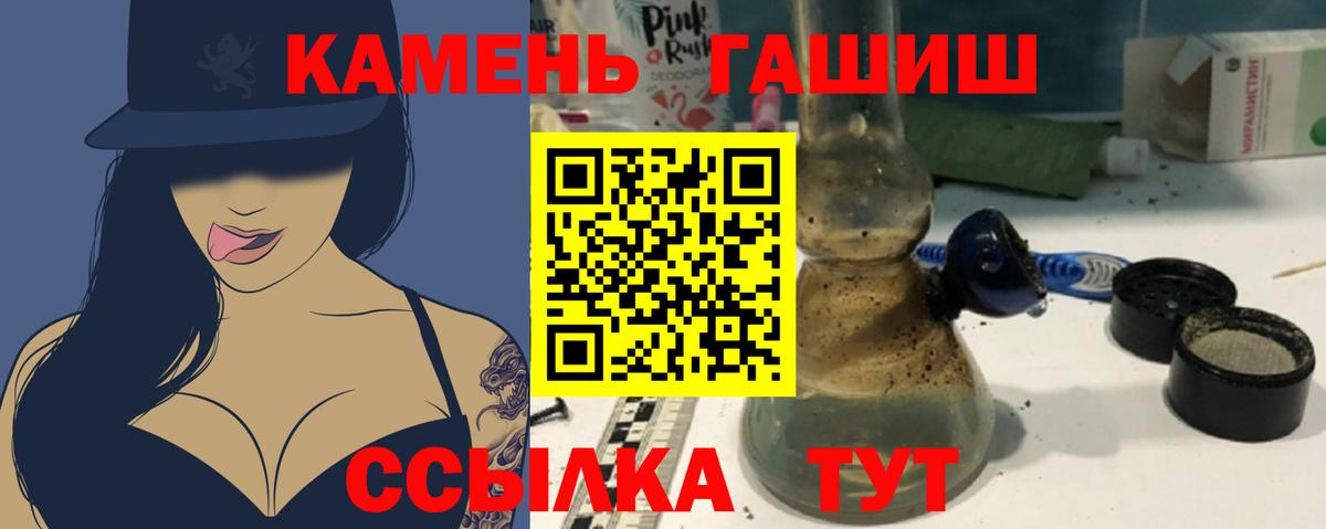 ГАШ индика сатива  купить наркотики сайты  Асино  ГАШИШ убойный  Вход с VPN 