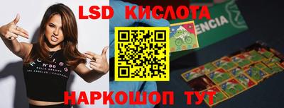 ГАЛЛЮЦИНОГЕННЫЕ ГРИБЫ Тара