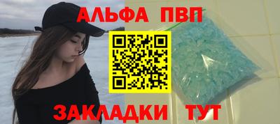 спиды Тверь
