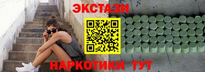 ГАЛЛЮЦИНОГЕННЫЕ ГРИБЫ Тара