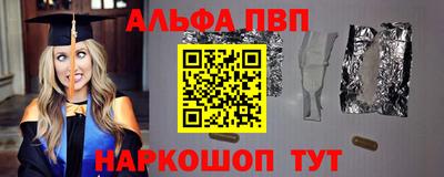a pvp Татарск