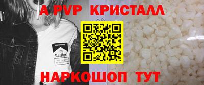 спиды Тверь