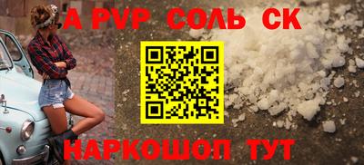 a pvp Татарск