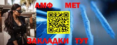 спиды Тверь