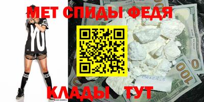 спиды Тверь