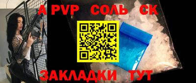 спиды Тверь