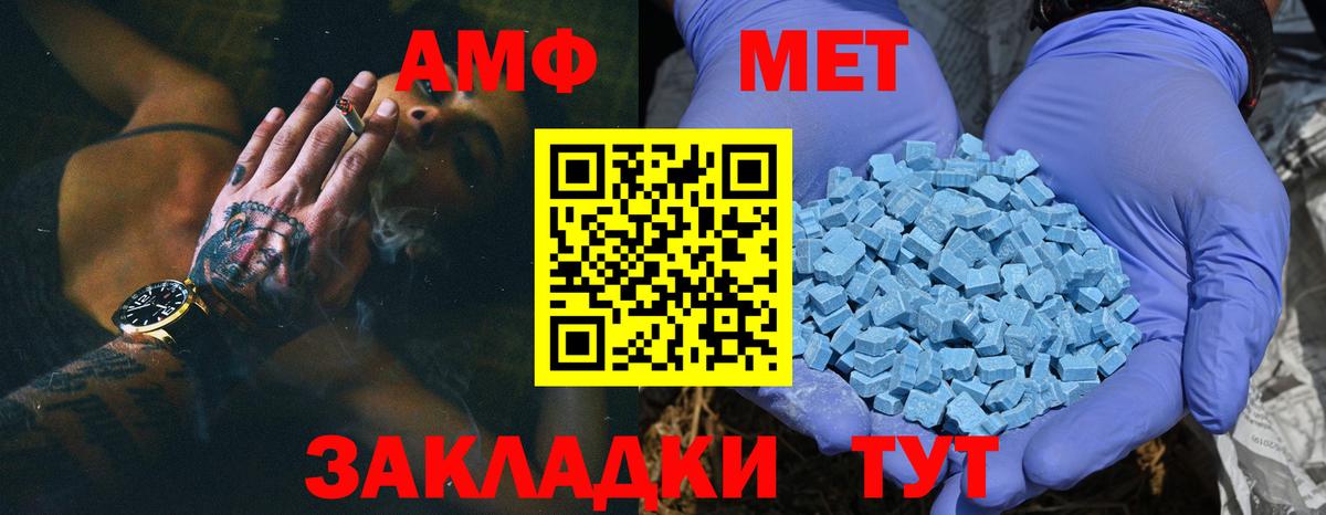 Метамфетамин Декстрометамфетамин 99.9% Асино