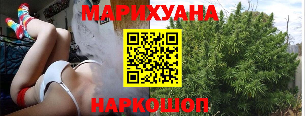 Шишки марихуана семена  Шишки марихуана марихуана  Вход с VPN  Асино 